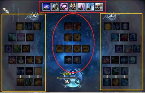 大话2一转仙怎么加点