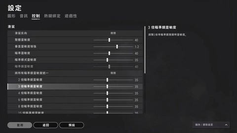 绝地逃生fps怎么看