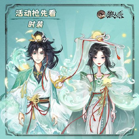 狼人杀会员怎么获得[图1]