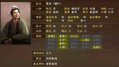 三国志13怎么反击