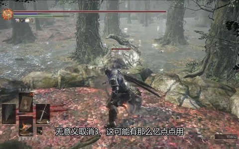 黑暗之魂3怎么取消召唤