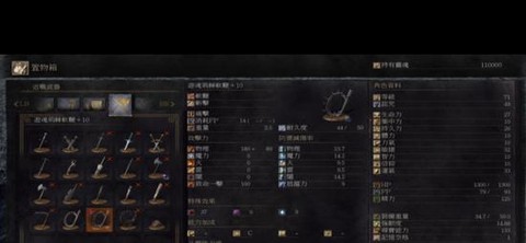 黑暗之魂3怎么取消召唤[图1]