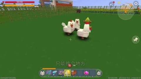 迷你世界怎么把鸡变大[图2]
