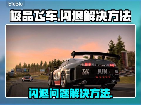 极品飞车ol怎么漂移[图1]