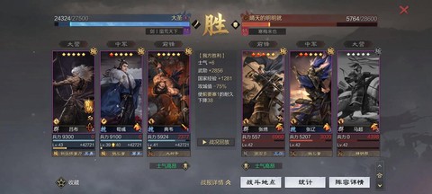 率土之滨士兵怎么获得[图2]