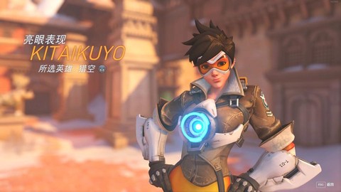 守望先锋怎么安装啊