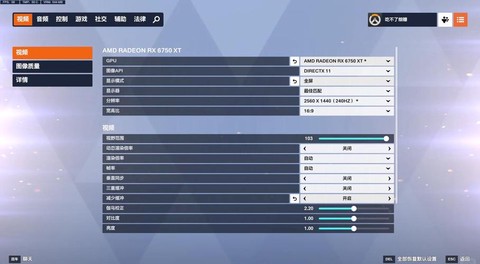 守望先锋怎么安装啊[图1]