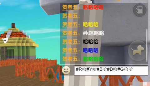 迷你世界怎么让字变色