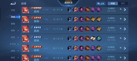 王者荣耀怎么开聊天[图2]