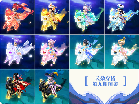 梦幻西游战骑有什么用[图2]