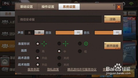 ct穿越火线怎么用[图2]