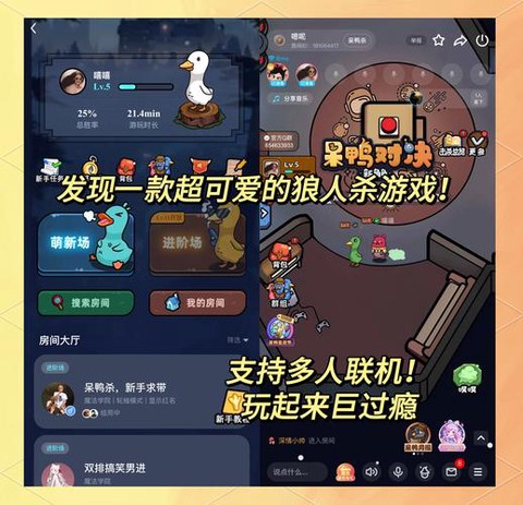 狼人杀怎么开语音放歌[图1]