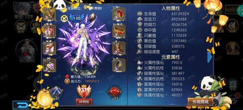 拳皇97OL怎么绑定[图1]