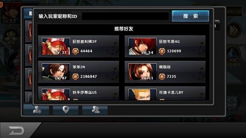 拳皇97OL怎么绑定[图2]