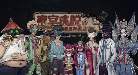 逃脱密室第8关怎么过[图1]