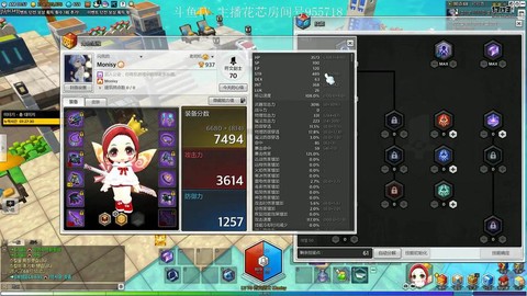 冒险岛2魔剑怎么选[图1]