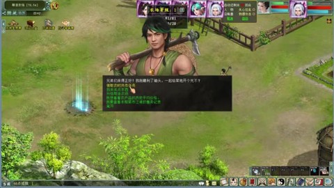 大话西游手游怎么退帮[图2]