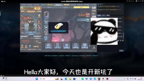 生死狙击挑战怎么进[图1]