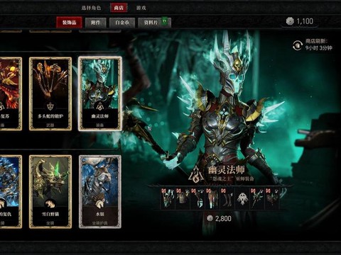 暗黑破坏神免费能玩什么[图1]