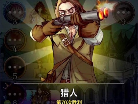 狼人杀中猎人怎么杀人[图2]