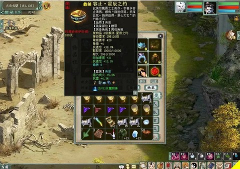 大话2容止配什么套[图2]