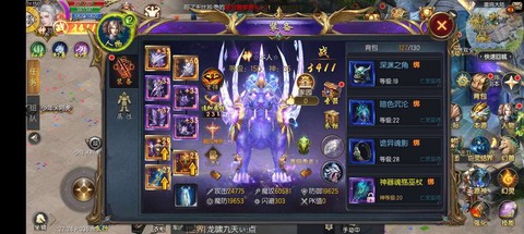 魔域手游魔域宝怎么赚钱[图2]