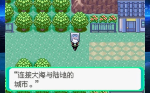 神奇宝贝水静市怎么过[图2]