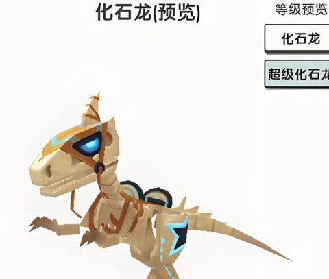 迷你世界坐骑有什么用[图2]