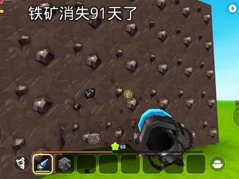 迷你世界铁矿石怎么找[图2]