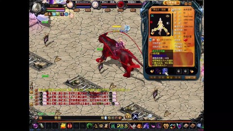 魔域什么宝宝最好看[图2]