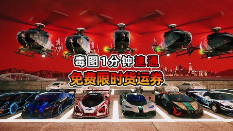 极品飞车任务怎么完成[图2]