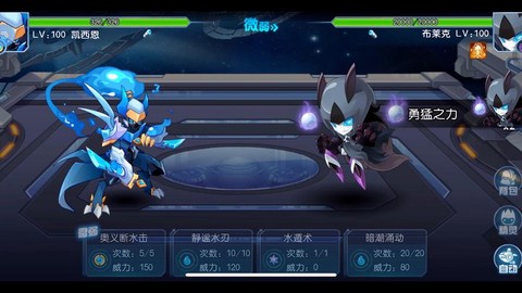 苹果手机怎么玩赛尔号[图2]