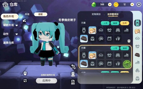 迷你世界有什么装饰品[图1]