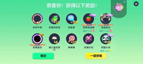 球球大作战光环怎么买[图1]