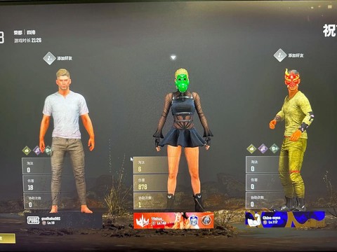 绝地求生如何看左右[图1]