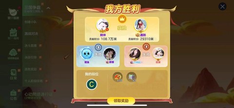 球球大作战是怎么直播[图2]