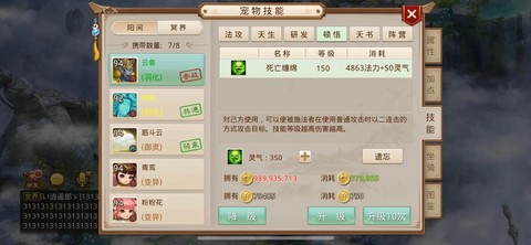 苹果问道手游怎么多开[图1]