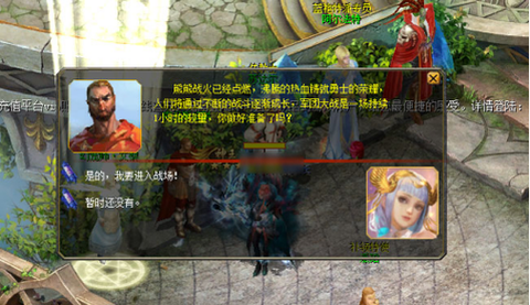 最新版魔域怎么退军团[图1]