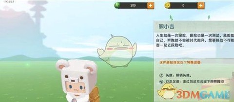 迷你世界如何圈养动物[图1]