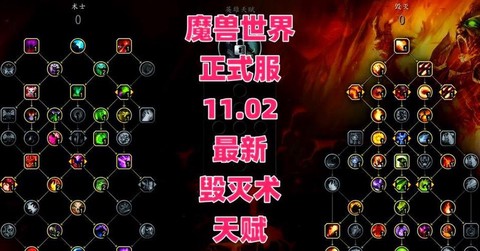 魔兽世界6.0什么职业[图1]
