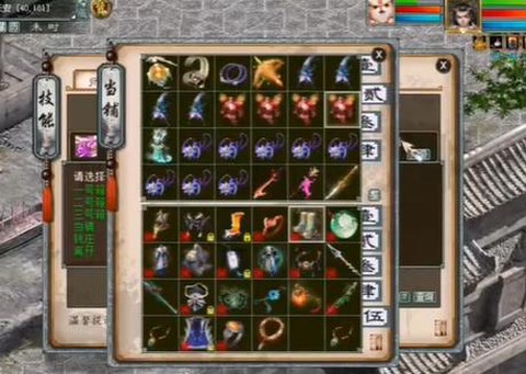 大话2免费版仙器怎么得[图2]