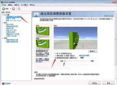 玩穿越火线怎么老是掉线[图1]