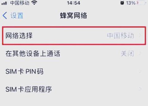 玩穿越火线怎么老是掉线[图2]