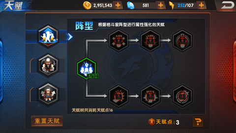 98拳皇终极之战ol天赋怎么加[图1]