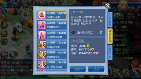 神武手游盘丝怎么样[图2]