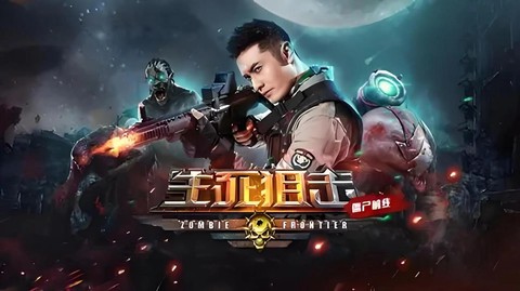 怎么拍生死狙击视频[图2]