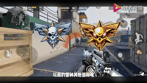 穿越火线杀敌图标怎么改[图2]