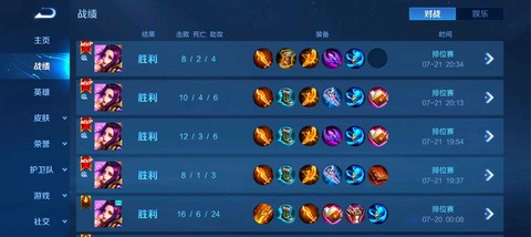 英雄联盟芈月怎么玩[图1]