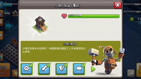 部落冲突如何刷圣水[图1]