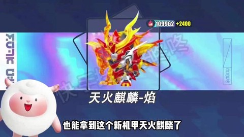 大话西游手游麒麟怎么杀[图1]